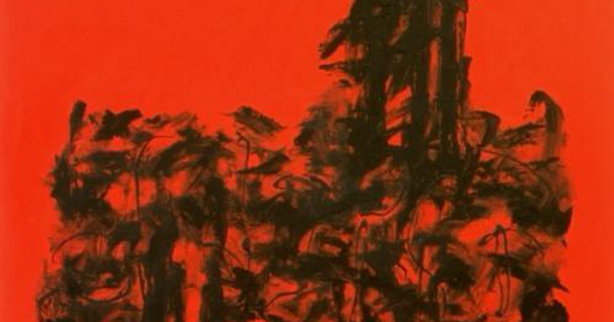 Red Calligraphic R Axis | Red Calligraphic