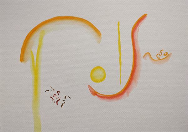 Rise and Fall 21 x 29 cm 1733920141